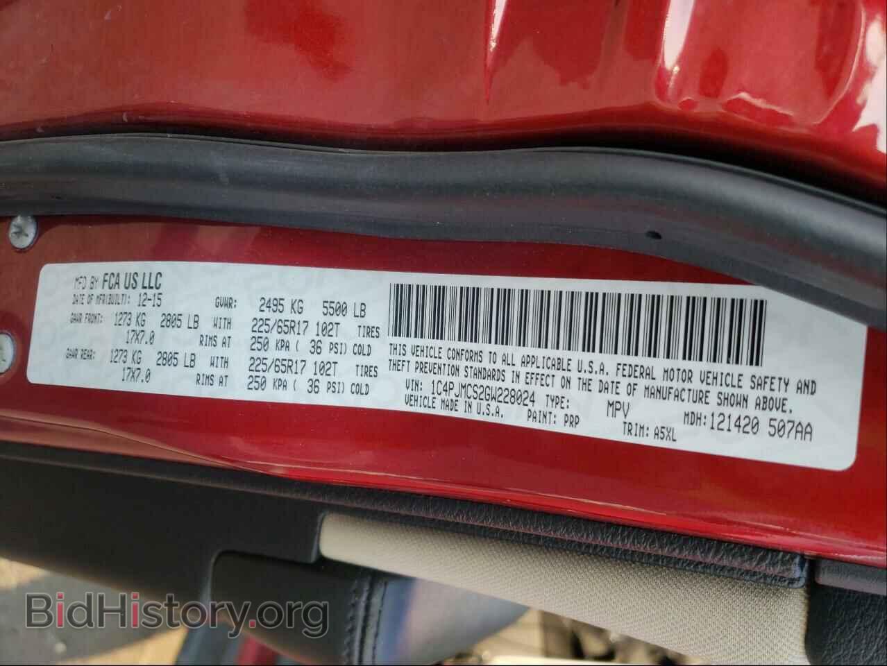 2016 JEEP CHEROKEE - VIN: 1C4PJMCS2GW228024 - Фото 10