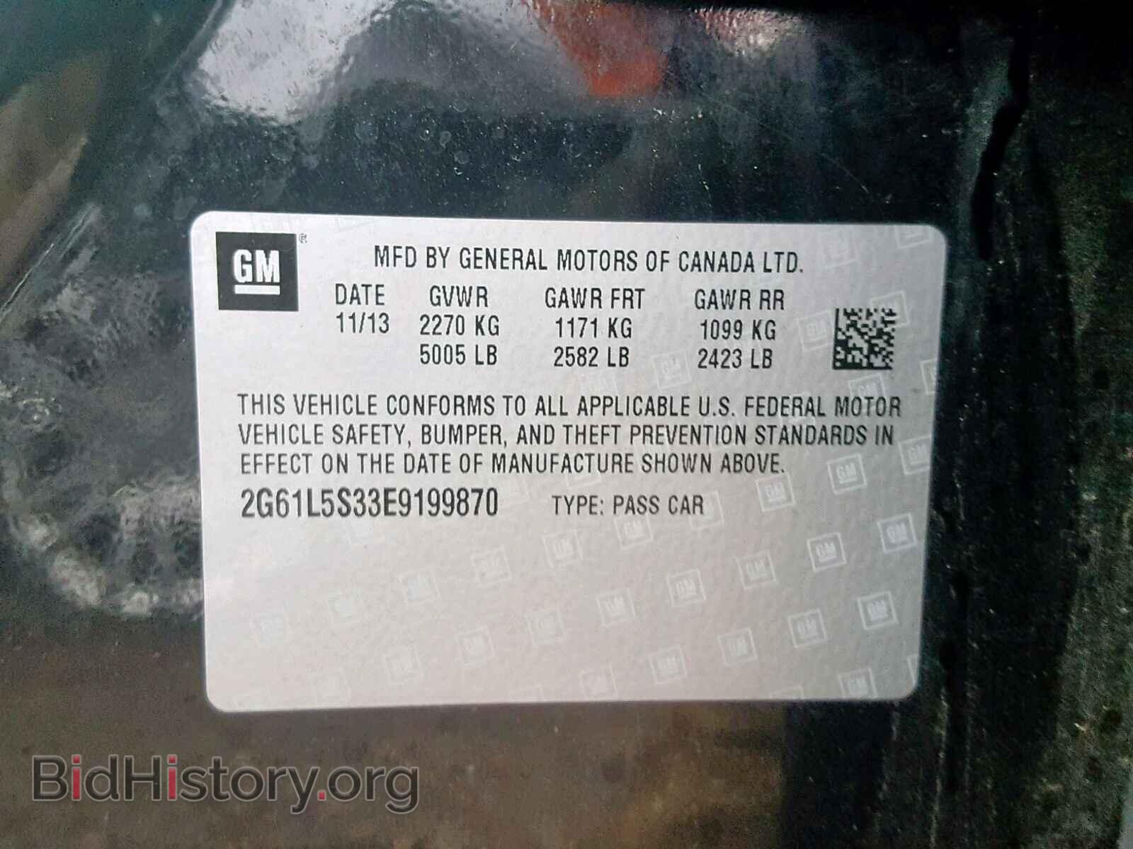 2014 CADILLAC XTS - VIN: 2G61L5S33E9199870 - Фото 10