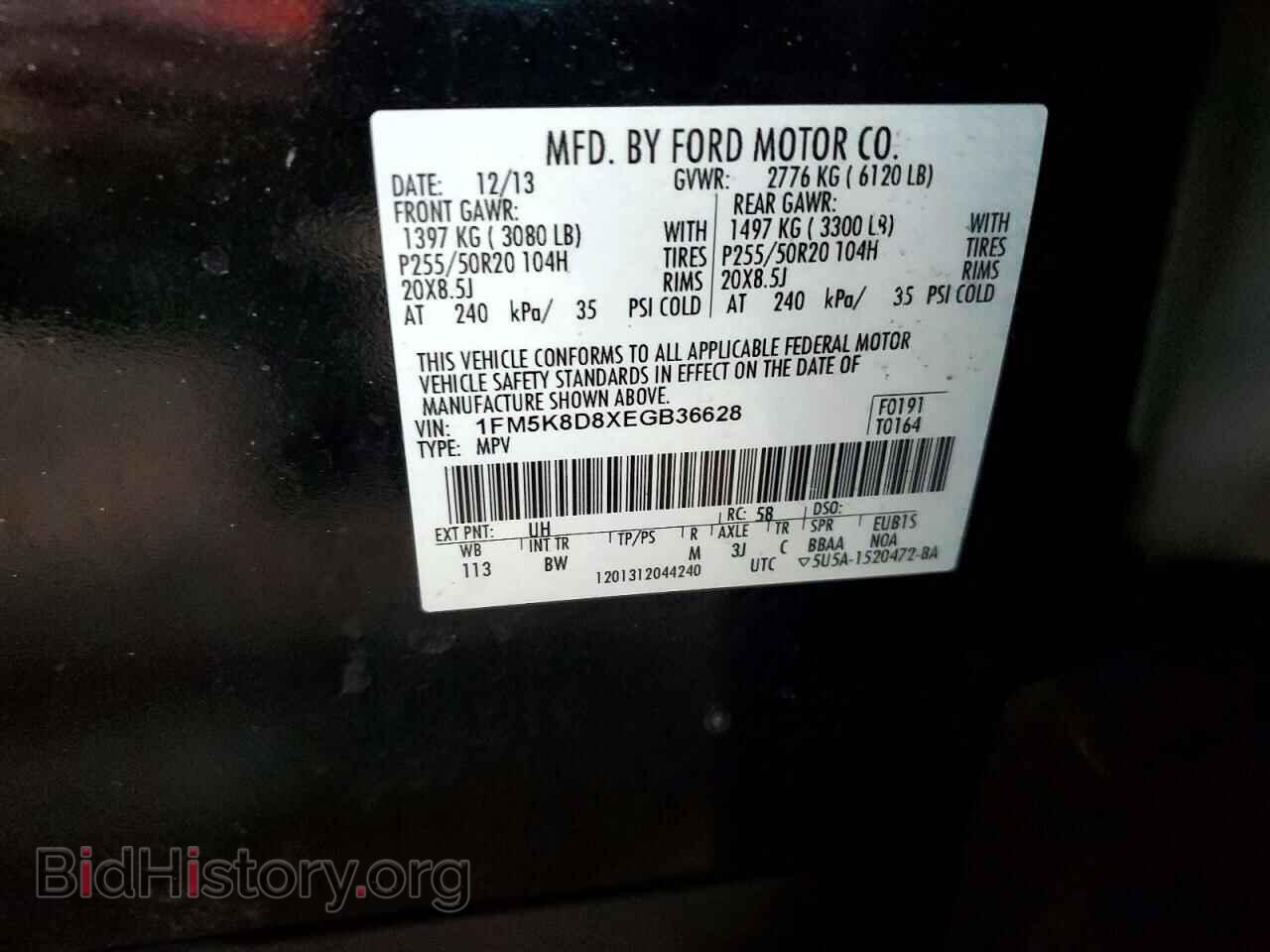2014 FORD EXPLORER - VIN: 1FM5K8D8XEGB36628 - Photo 14