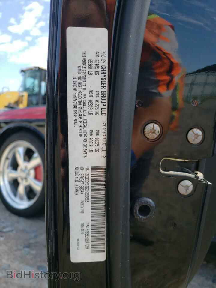 2012 DODGE CHALLENGER - VIN: 2C3CDYBT6CH292085 - Фото 12