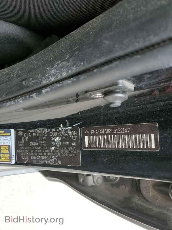 2014 KIA FORTE - VIN: KNAFX4A88E5152147 - Фото 10