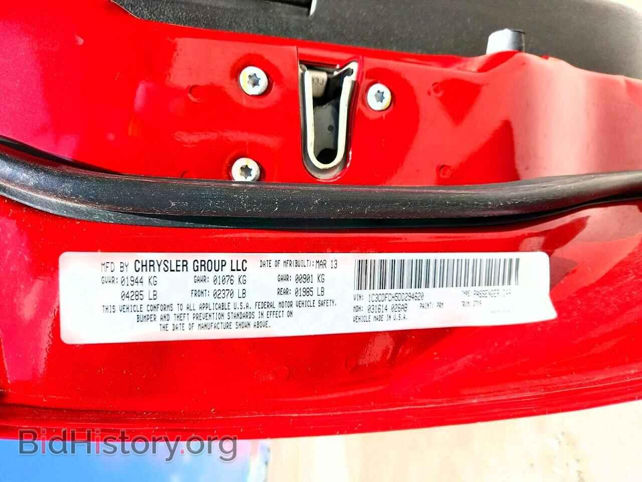 2013 DODGE DART - VIN: 1C3CDFCH5DD294620 - Photo 12