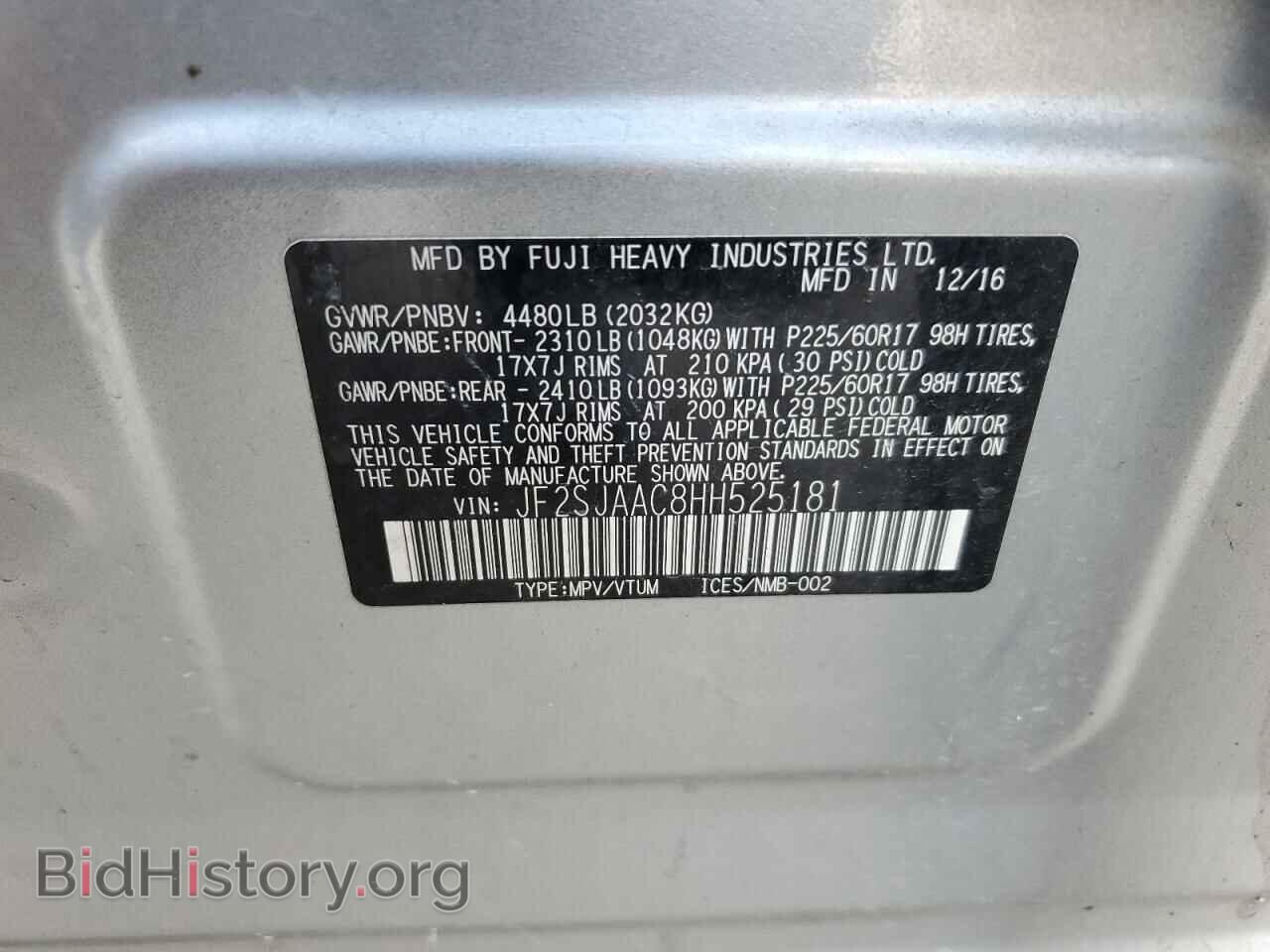 2017 SUBARU FORESTER - VIN: JF2SJAAC8HH525181 - Фото 13