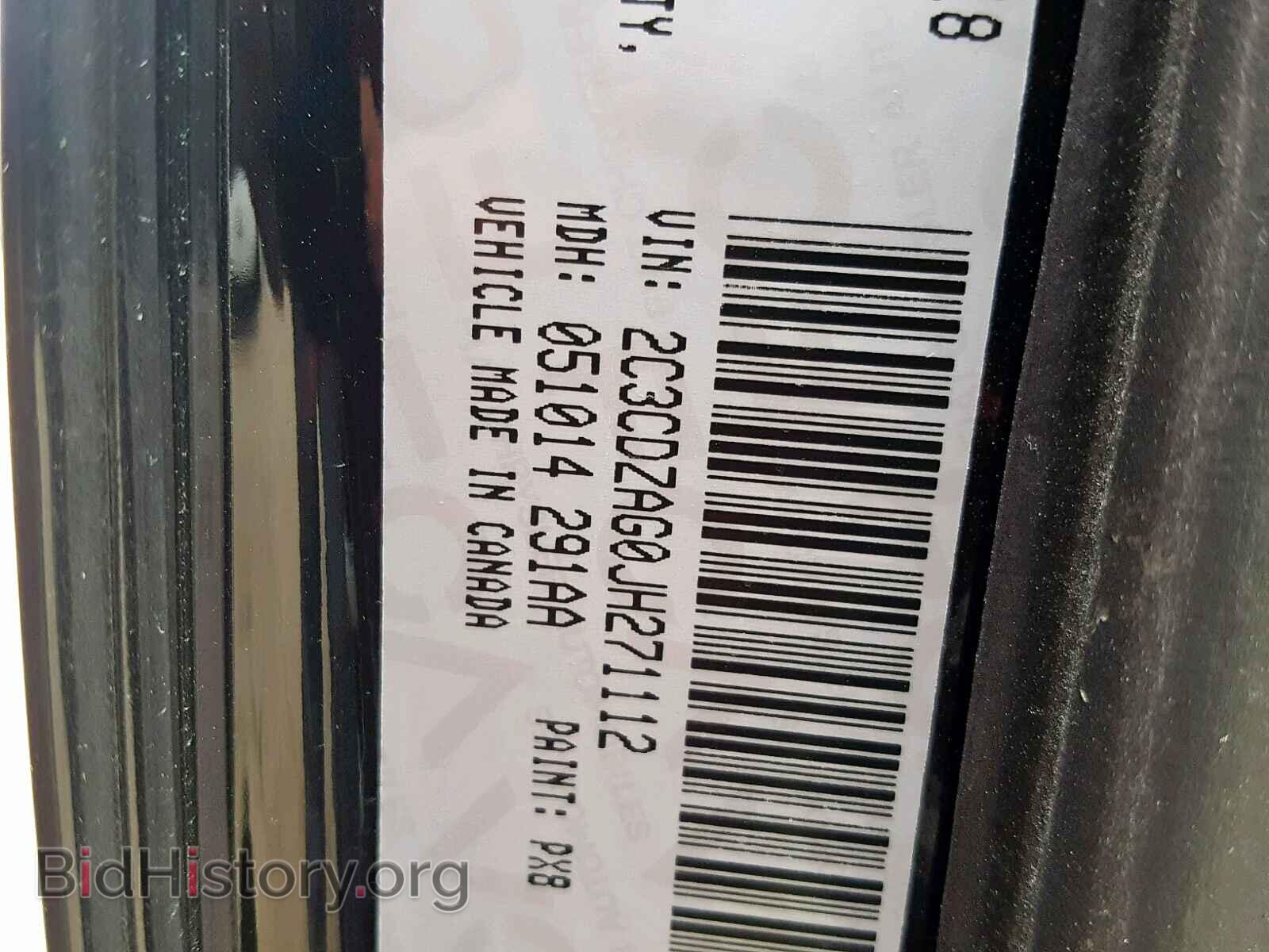 2018 DODGE CHALLENGER - VIN: 2C3CDZAG0JH271112 - Фото 10