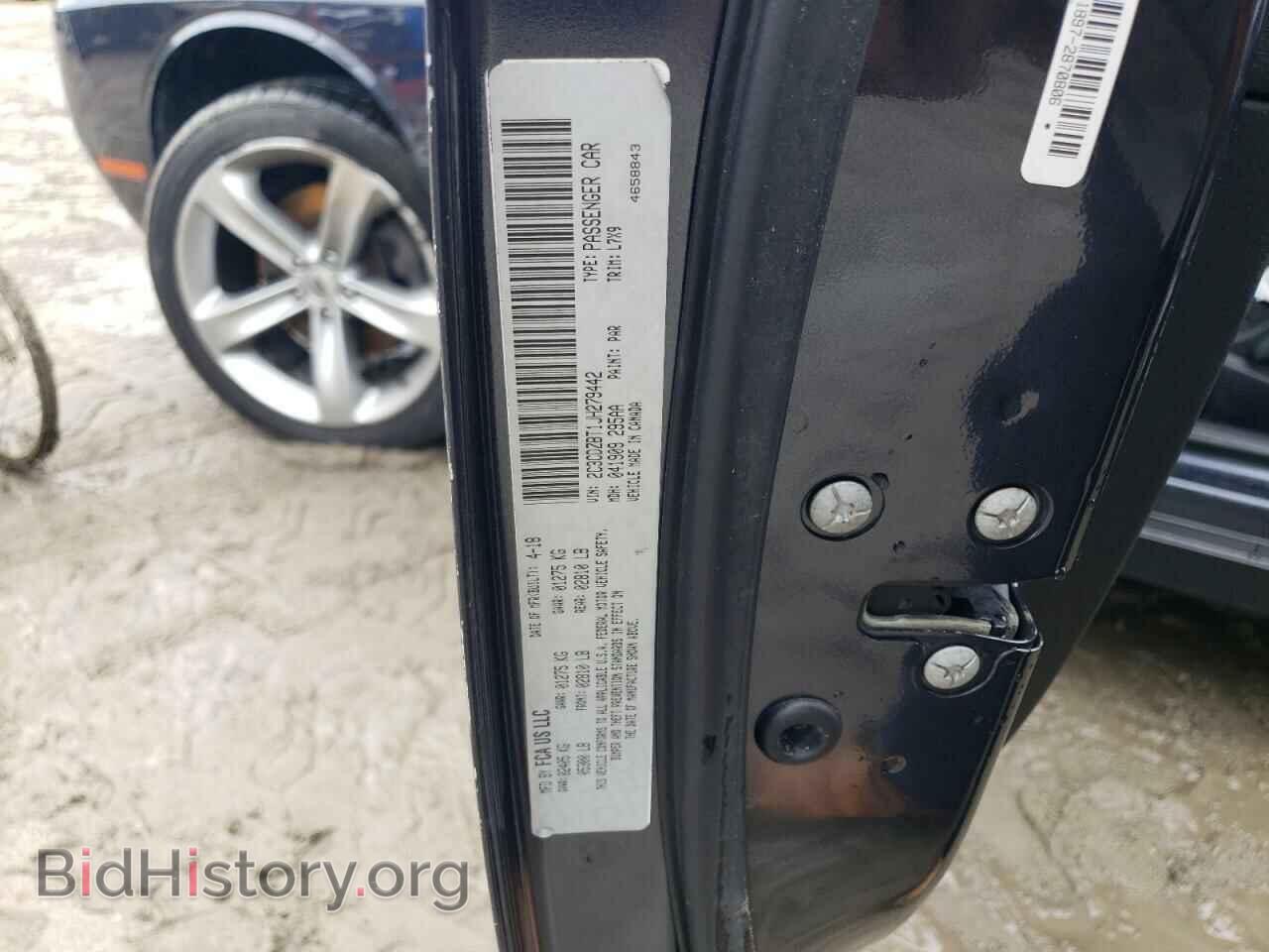 2018 DODGE CHALLENGER - VIN: 2C3CDZBT1JH279442 - Фото 12