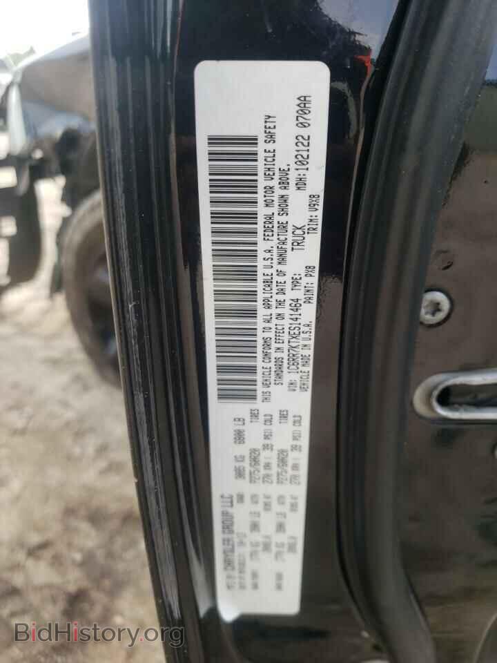2014 RAM 1500 - VIN: 1C6RR7KTXES141464 - Фото 10