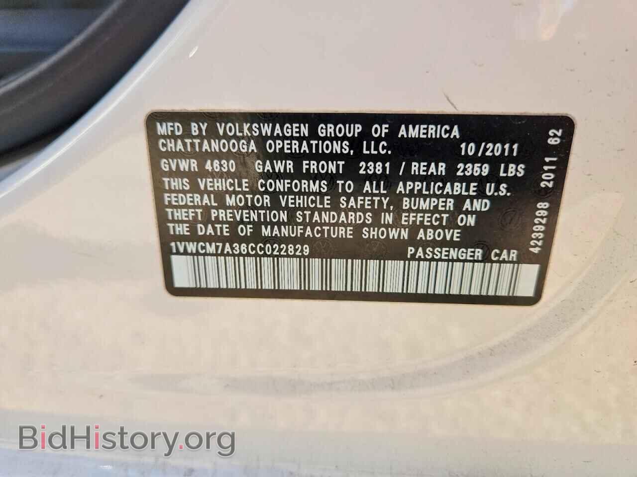 2012 VOLKSWAGEN PASSAT - VIN: 1VWCM7A36CC022829 - Фото 12