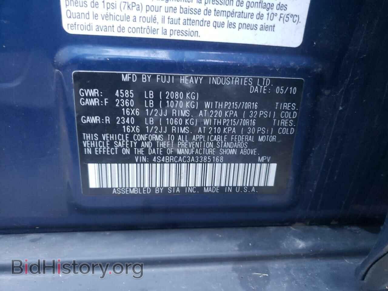 2010 SUBARU OUTBACK - VIN: 4S4BRCAC3A3385168 - Фото 10