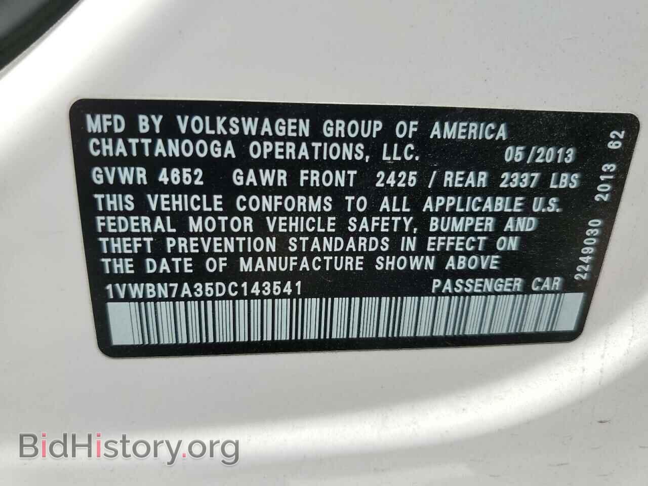 2013 VOLKSWAGEN PASSAT - VIN: 1VWBN7A35DC143541 - Фото 12
