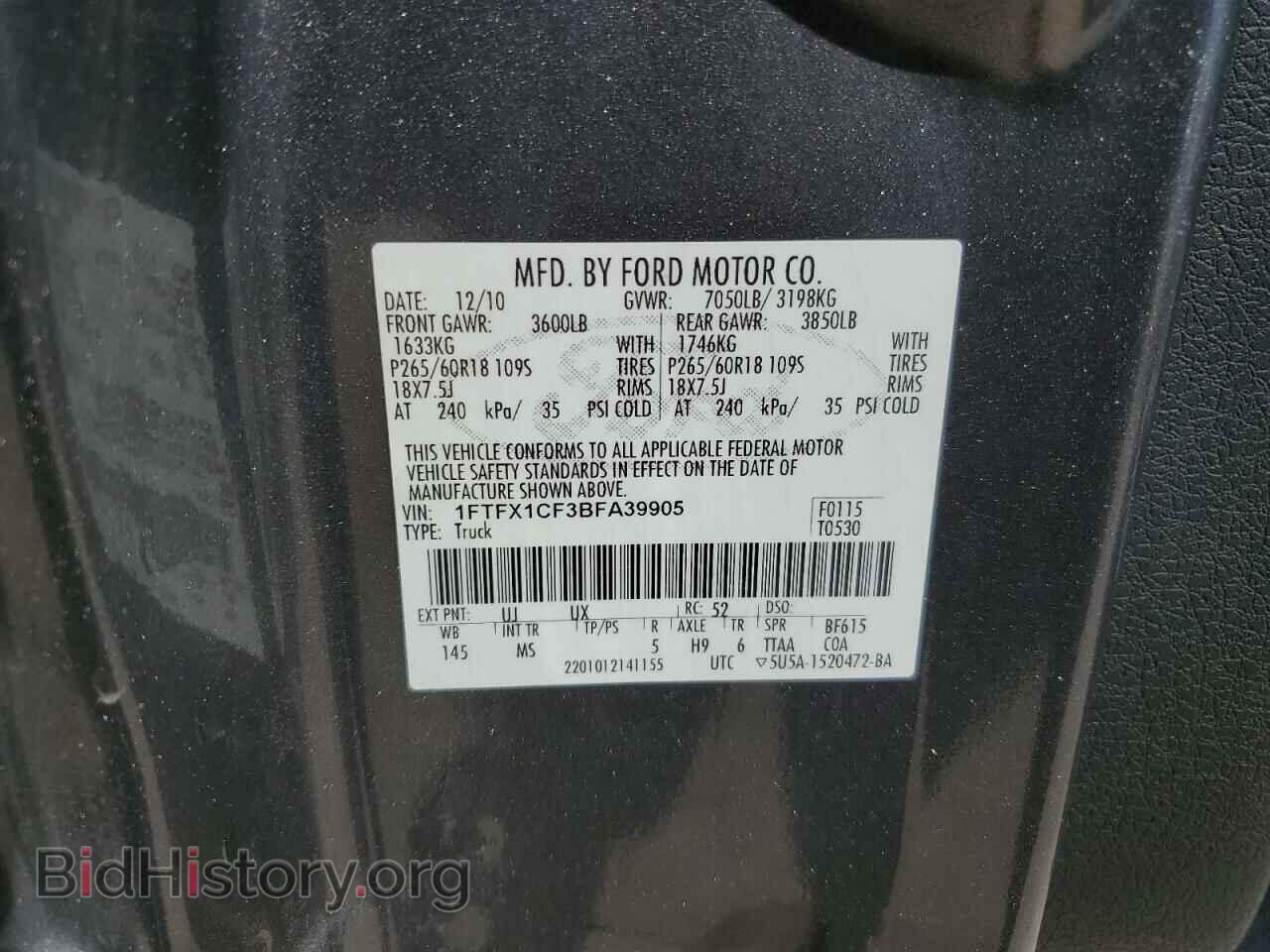 2011 FORD F-150 - VIN: 1FTFX1CF3BFA39905 - Фото 12