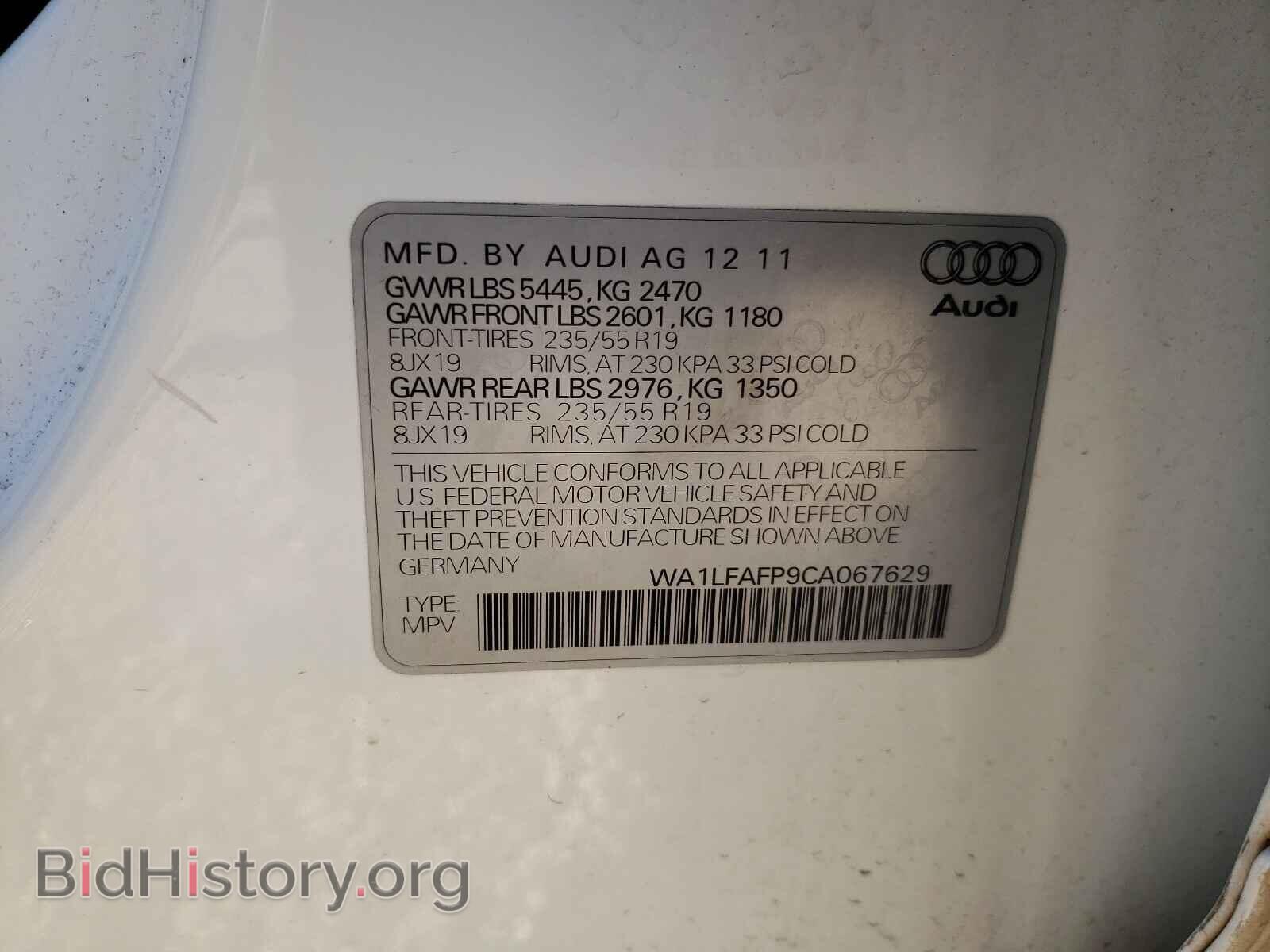2012 AUDI Q5 - VIN: WA1LFAFP9CA067629 - Фото 10