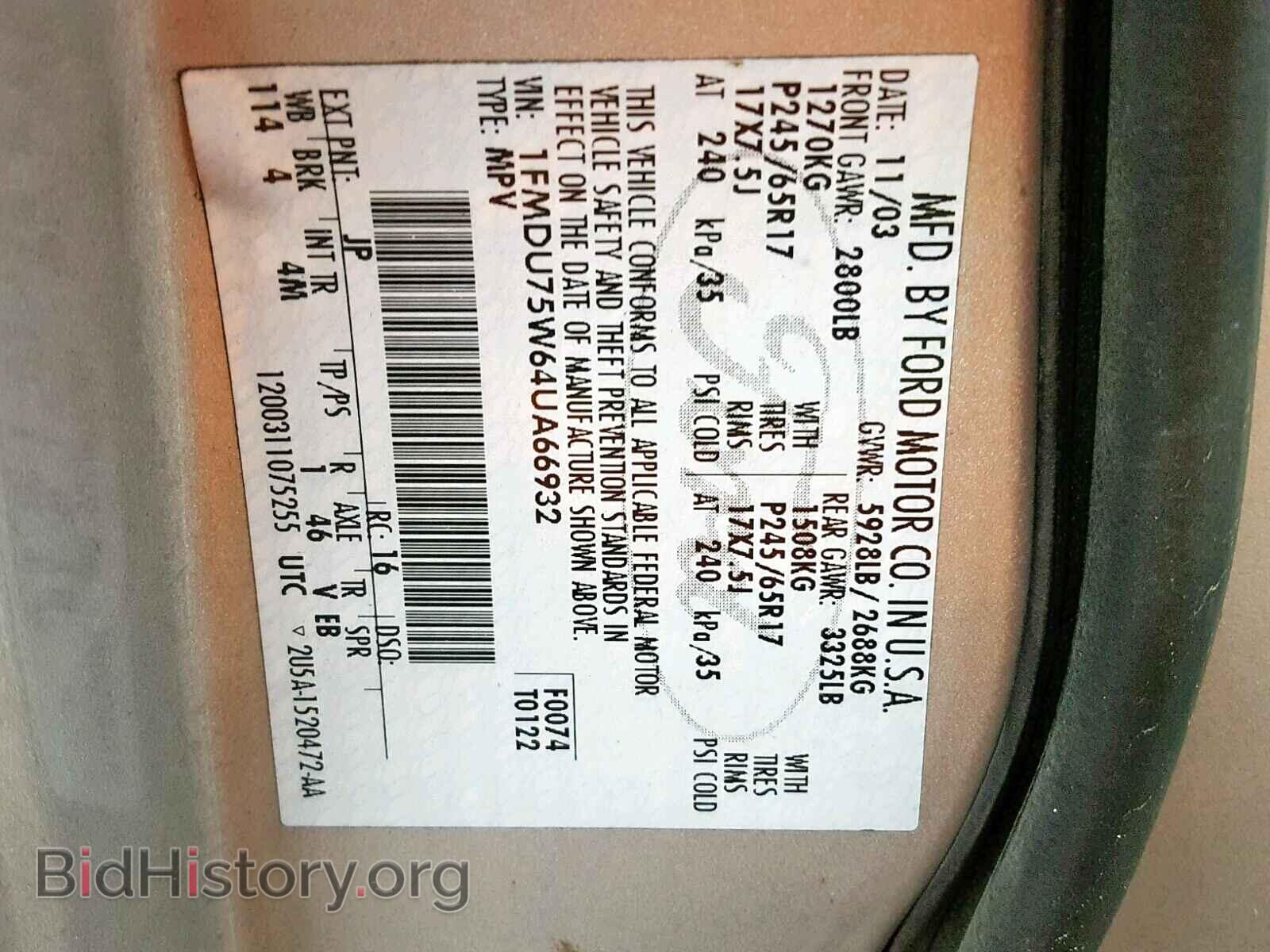 2004 FORD EXPLORER L - VIN: 1FMDU75W64UA66932 - Фото 10