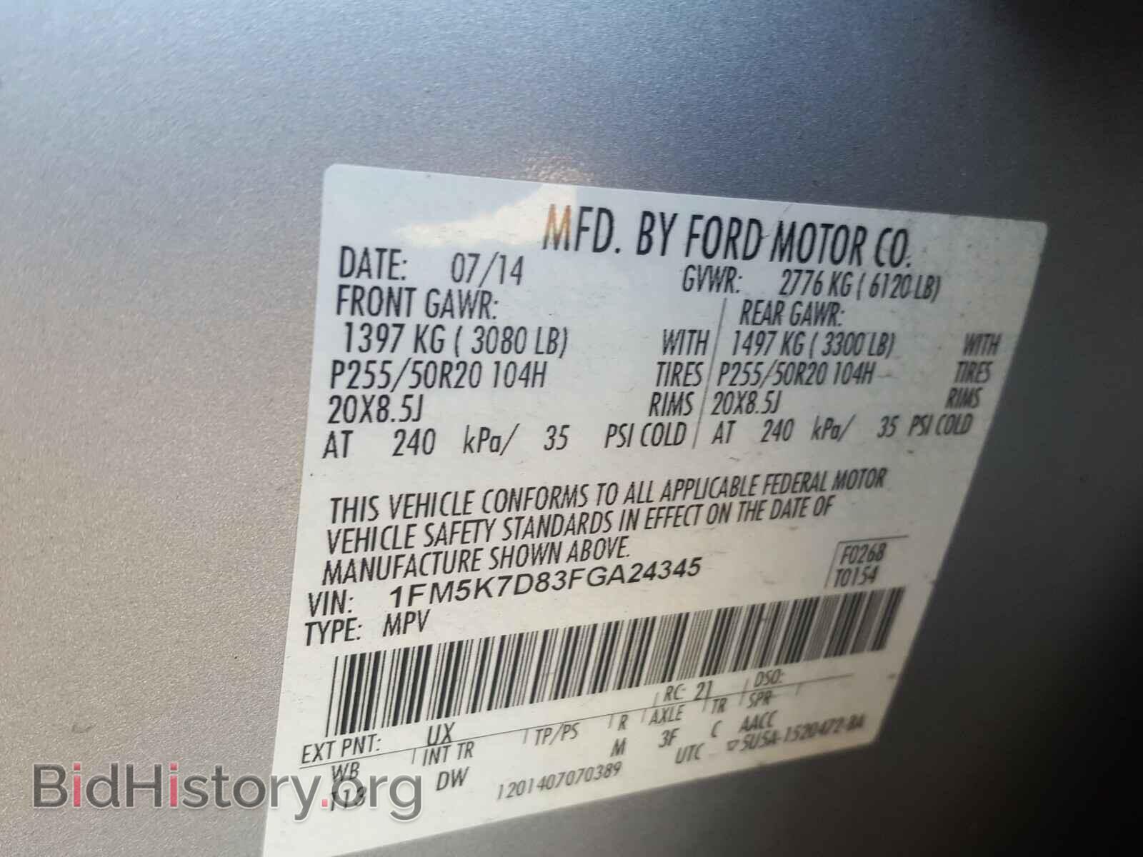 2015 FORD EXPLORER - VIN: 1FM5K7D83FGA24345 - Photo 10