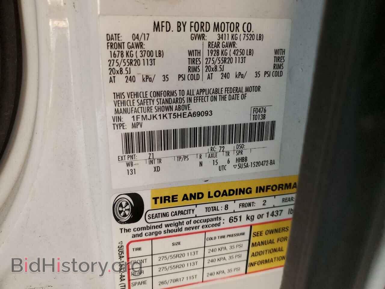 2017 FORD EXPEDITION - VIN: 1FMJK1KT5HEA69093 - Фото 13