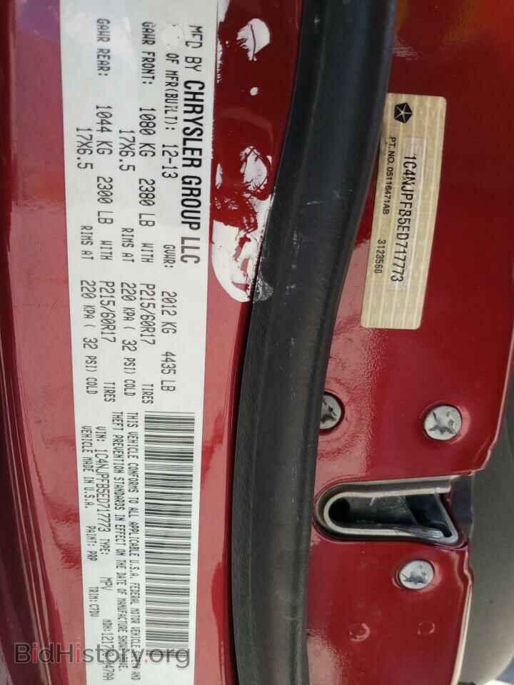 2014 JEEP PATRIOT - VIN: 1C4NJPFB5ED717773 - Фото 14
