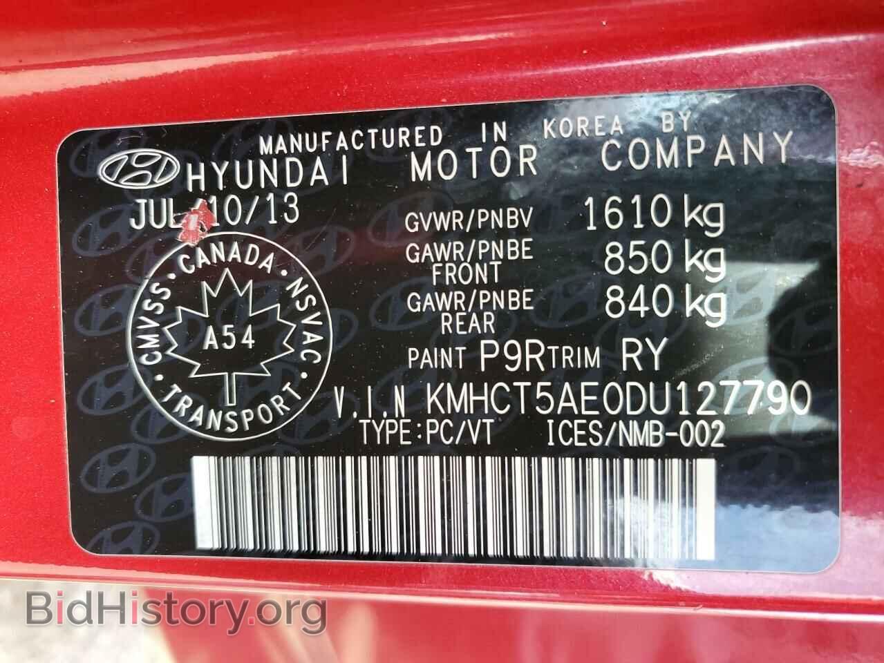 2013 HYUNDAI ACCENT - VIN: KMHCT5AE0DU127790 - Фото 13