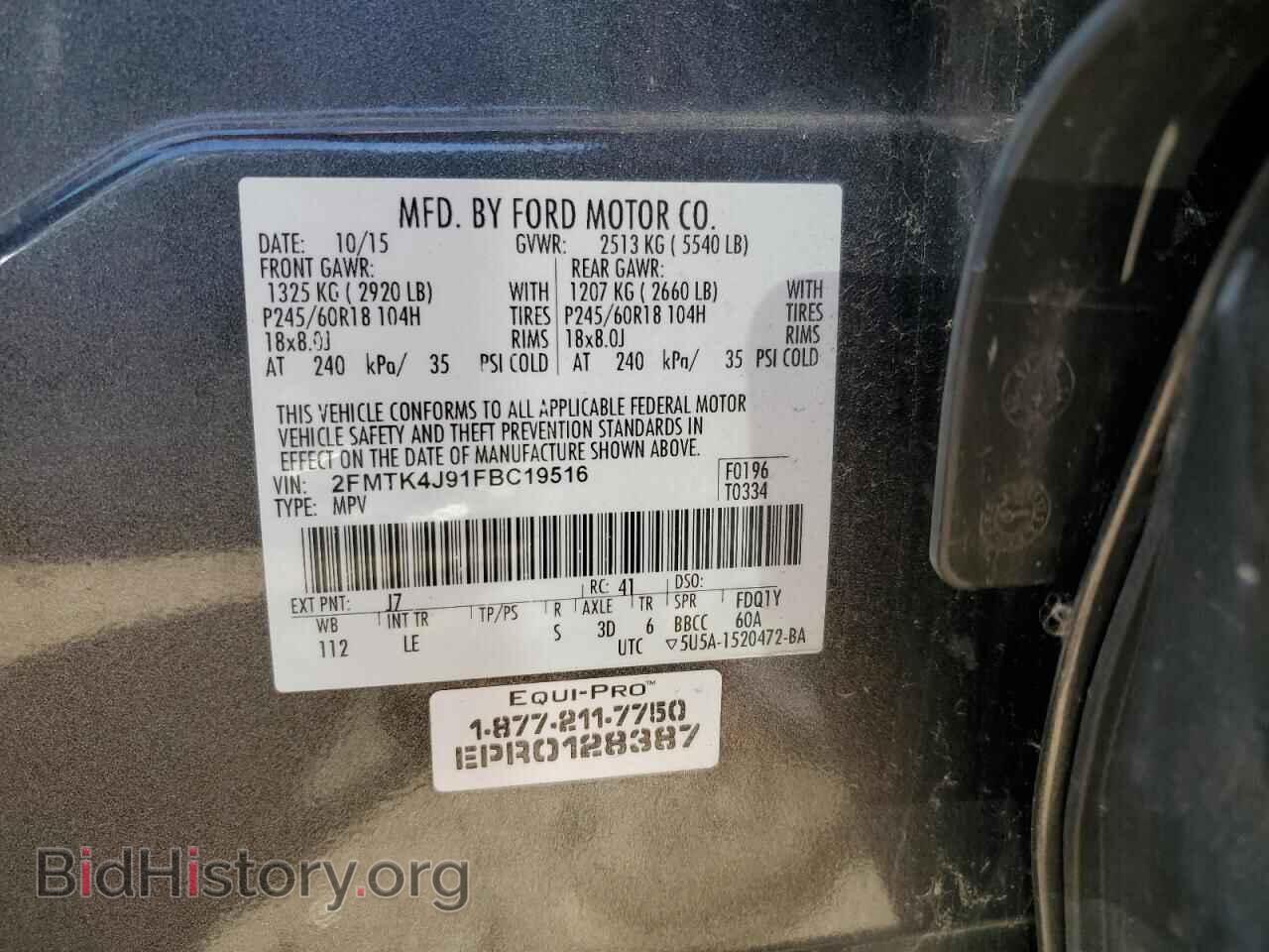 2015 FORD EDGE - VIN: 2FMTK4J91FBC19516 - Photo 12