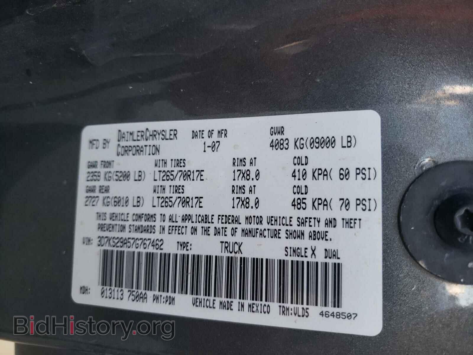 2007 DODGE RAM 2500 - VIN: 3D7KS29A57G767462 - Фото 10