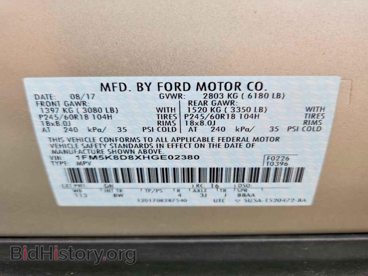 2017 FORD EXPLORER - VIN: 1FM5K8D8XHGE02380 - Photo 13