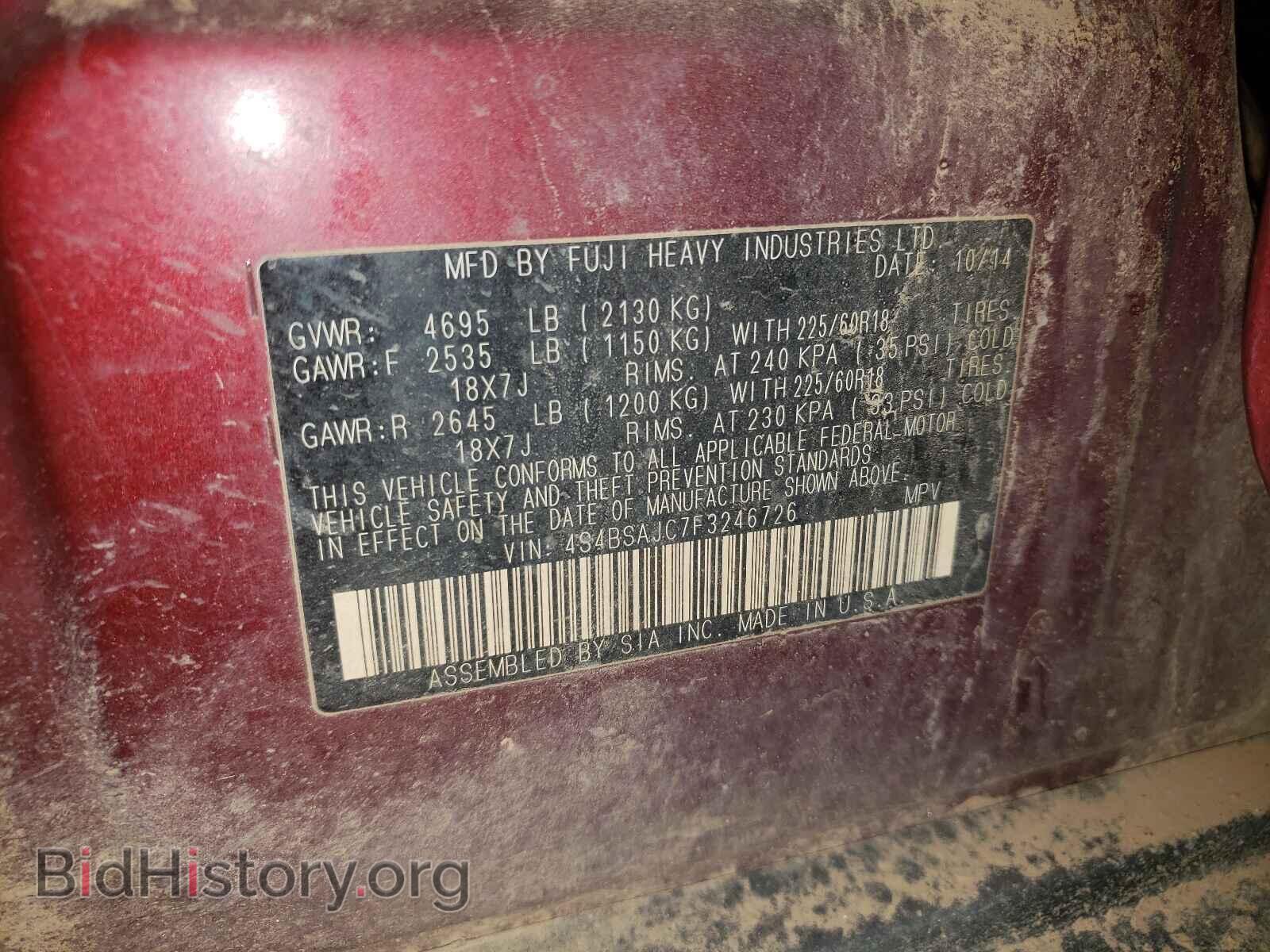 2015 SUBARU OUTBACK - VIN: 4S4BSAJC7F3246726 - Photo 10