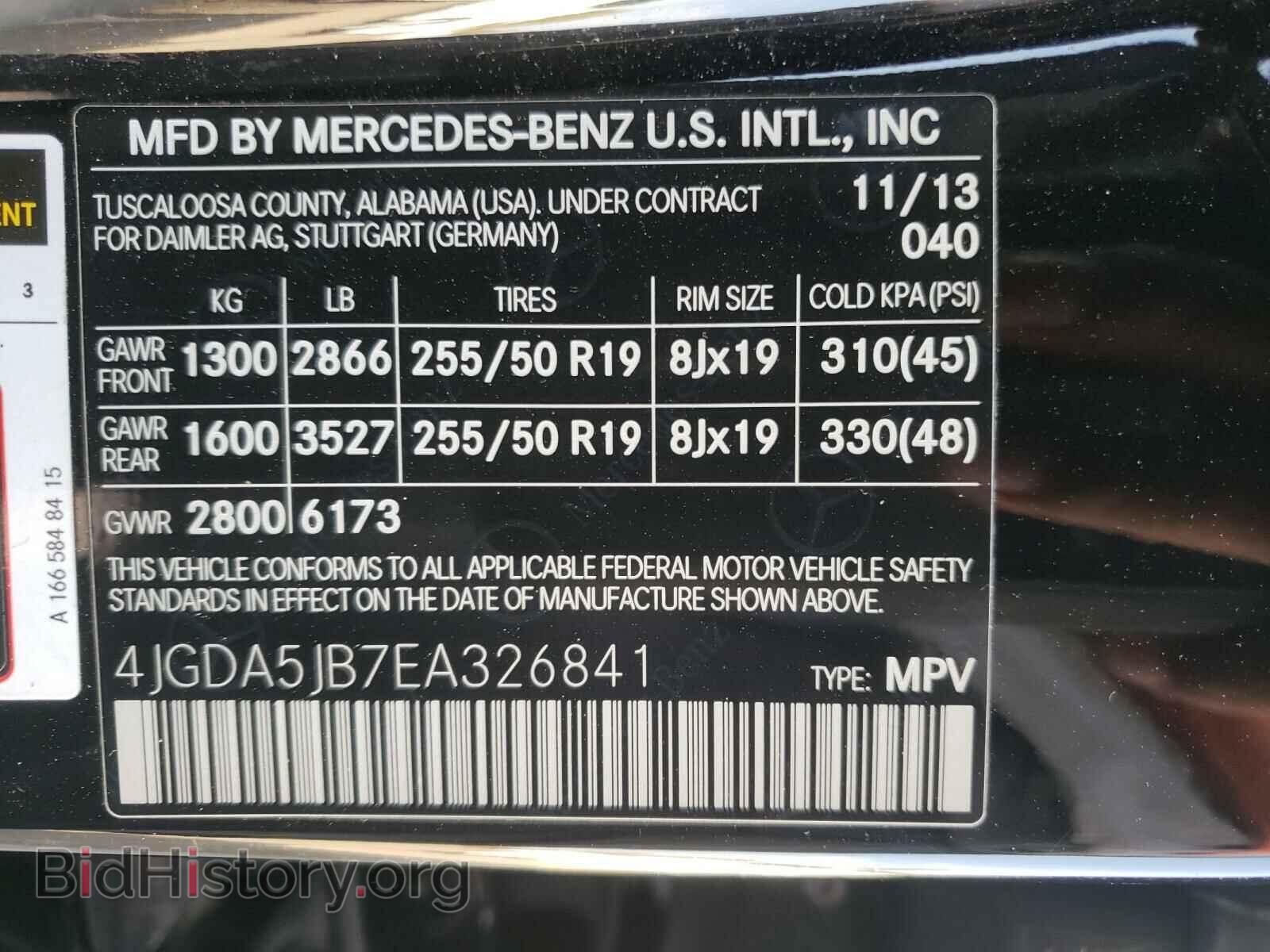 2014 MERCEDES-BENZ M-CLASS - VIN: 4JGDA5JB7EA326841 - Фото 10