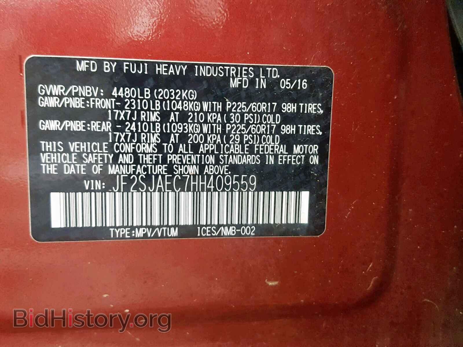 2017 SUBARU FORESTER - VIN: JF2SJAEC7HH409559 - Фото 10