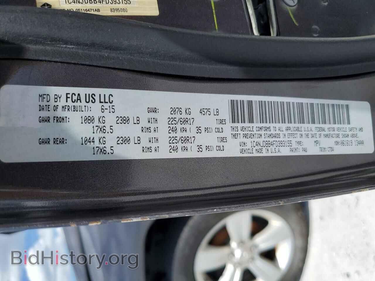 2015 JEEP COMPASS - VIN: 1C4NJDBB4FD393155 - Фото 13