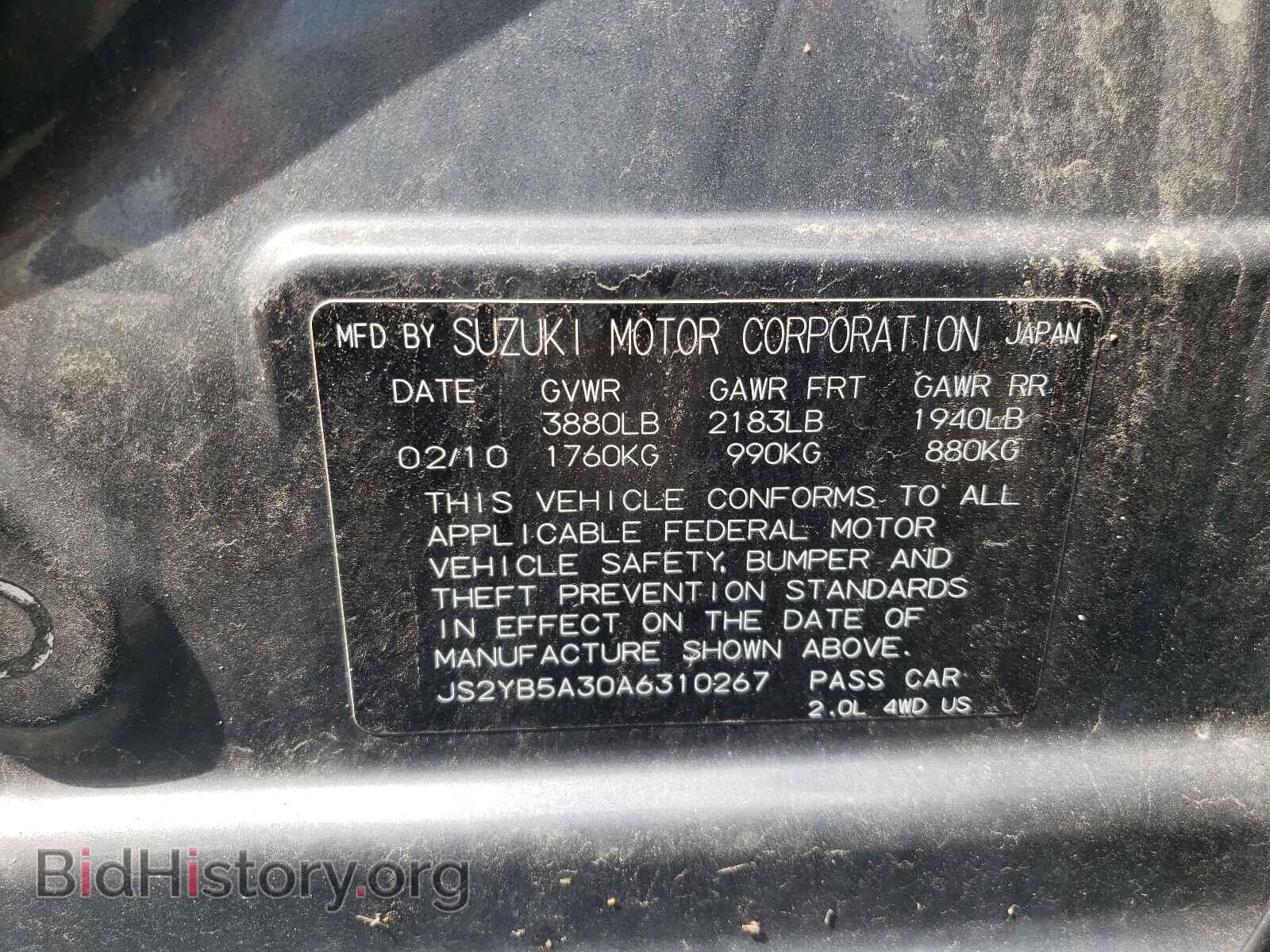 2010 SUZUKI SX4 - VIN: JS2YB5A30A6310267 - Фото 10