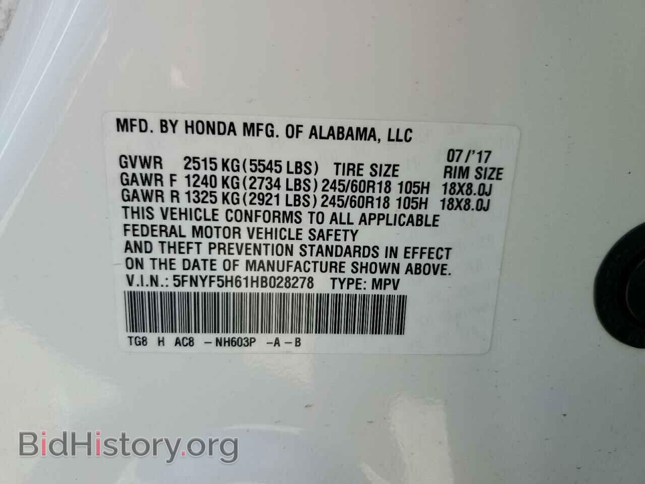 2017 HONDA PILOT - VIN: 5FNYF5H61HB028278 - Фото 13
