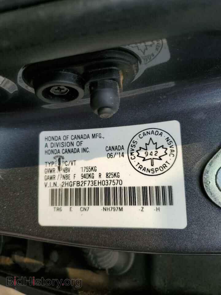 2014 HONDA CIVIC - VIN: 2HGFB2F73EH037570 - Фото 13
