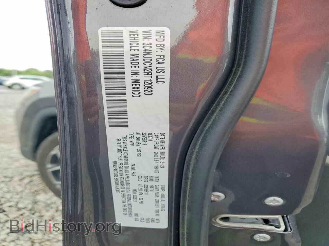 2024 JEEP COMPASS - VIN: 3C4NJDCN2RT120920 - Фото 13