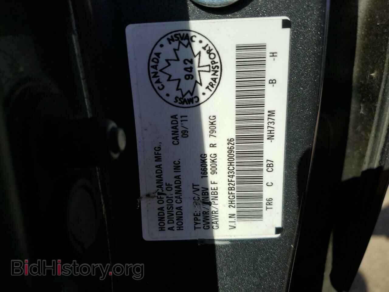 2012 HONDA CIVIC - VIN: 2HGFB2F43CH009626 - Фото 13