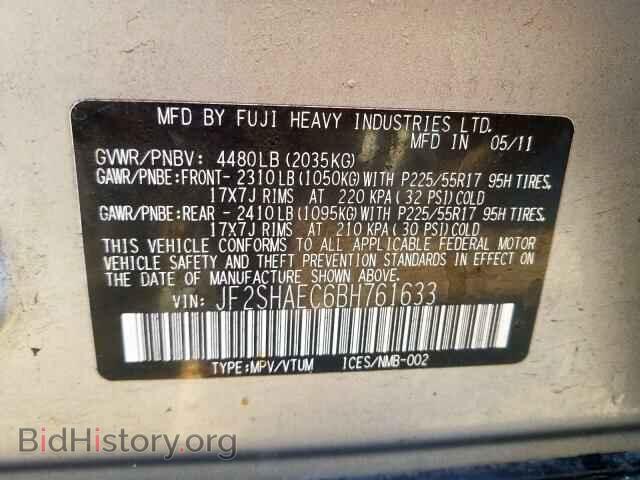 2011 SUBARU FORESTER - VIN: JF2SHAEC6BH761633 - Photo 10