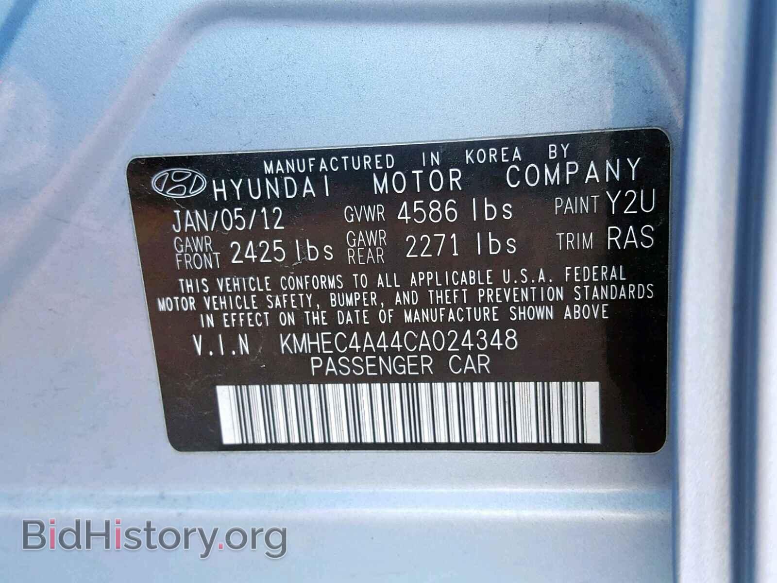 2012 HYUNDAI SONATA - VIN: KMHEC4A44CA024348 - Фото 10
