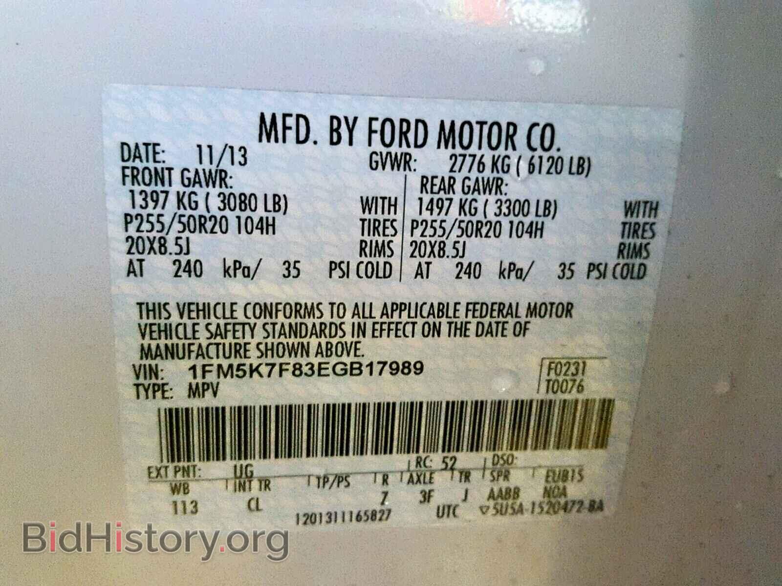 2014 FORD EXPLORER L - VIN: 1FM5K7F83EGB17989 - Photo 10