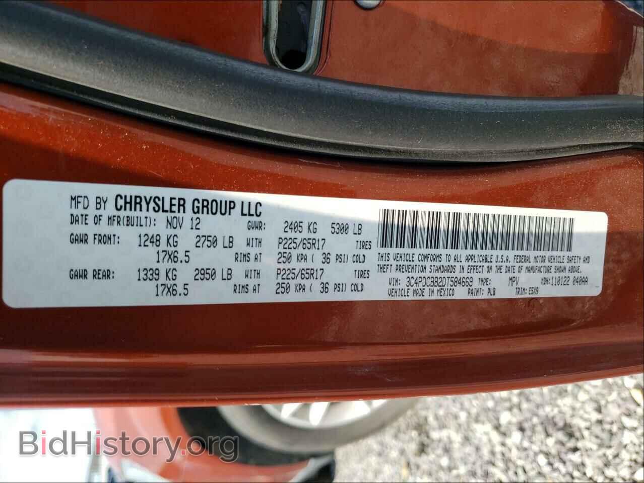 2013 DODGE JOURNEY - VIN: 3C4PDCBB2DT584669 - Фото 10
