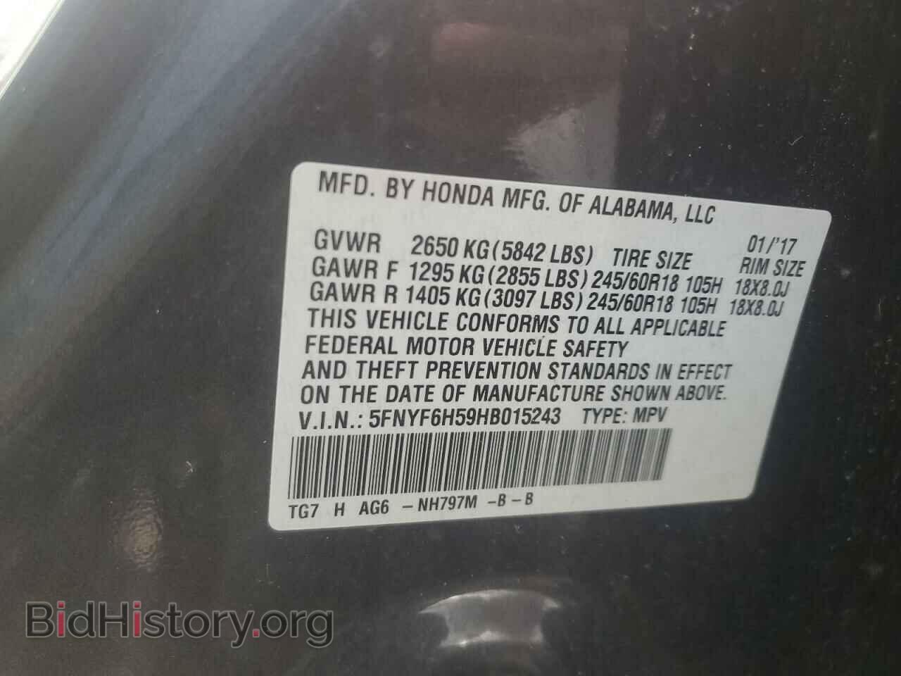 2017 HONDA PILOT - VIN: 5FNYF6H59HB015243 - Фото 14