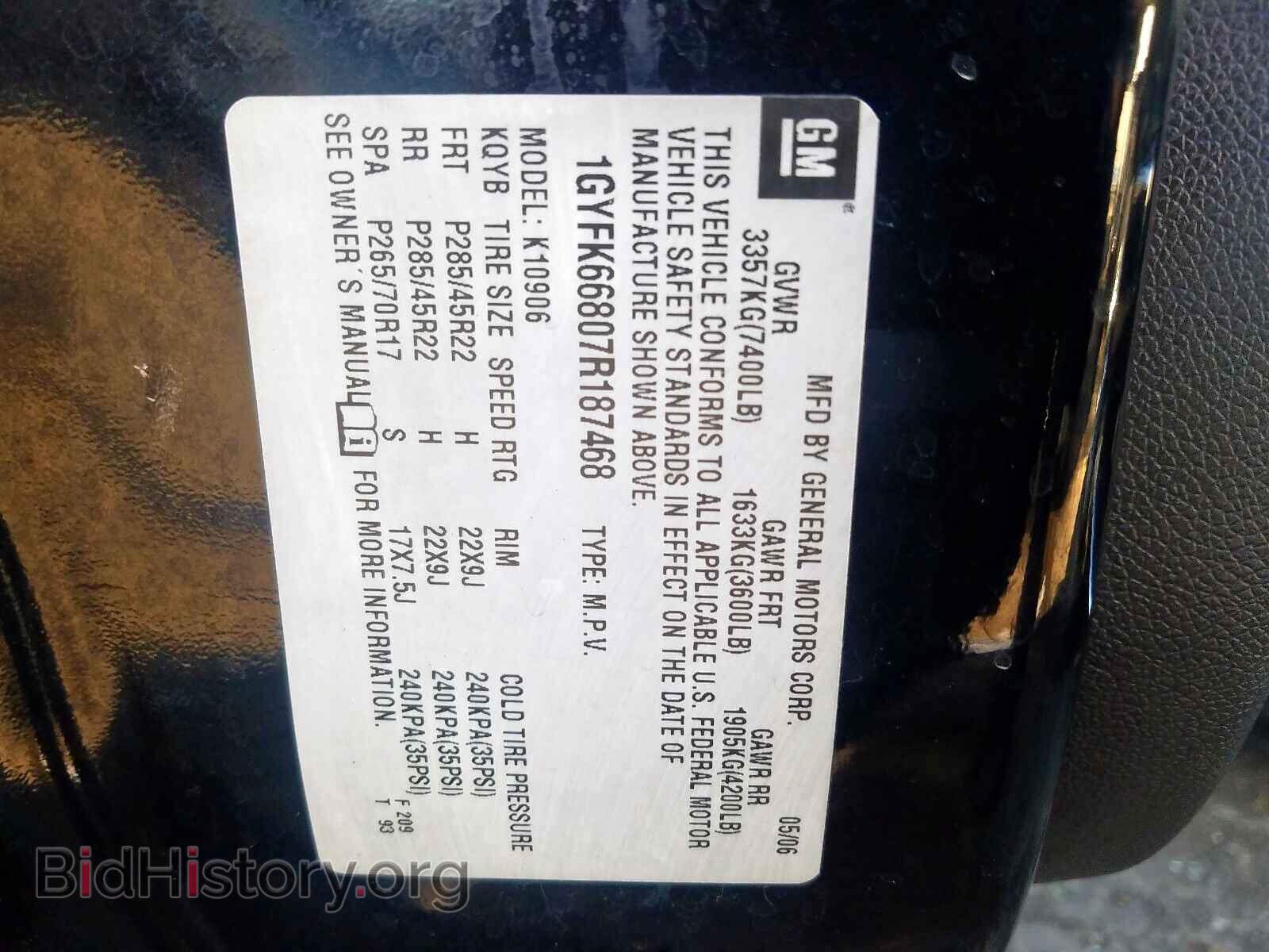 2007 CADILLAC ESCALADE E - VIN: 1GYFK66807R187468 - Фото 10