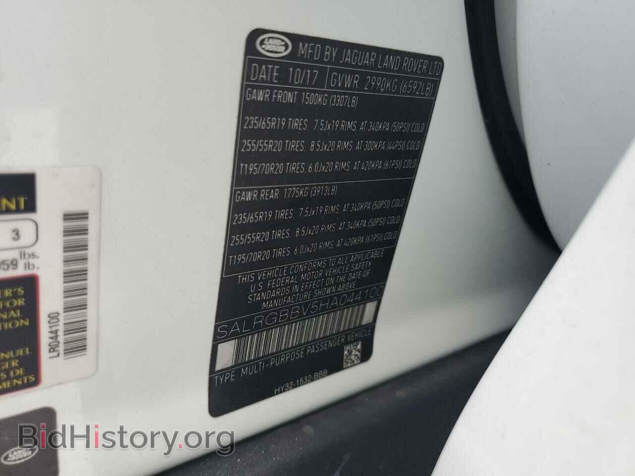 2017 LAND ROVER DISCOVERY - VIN: SALRGBBV5HA044100 - Фото 13