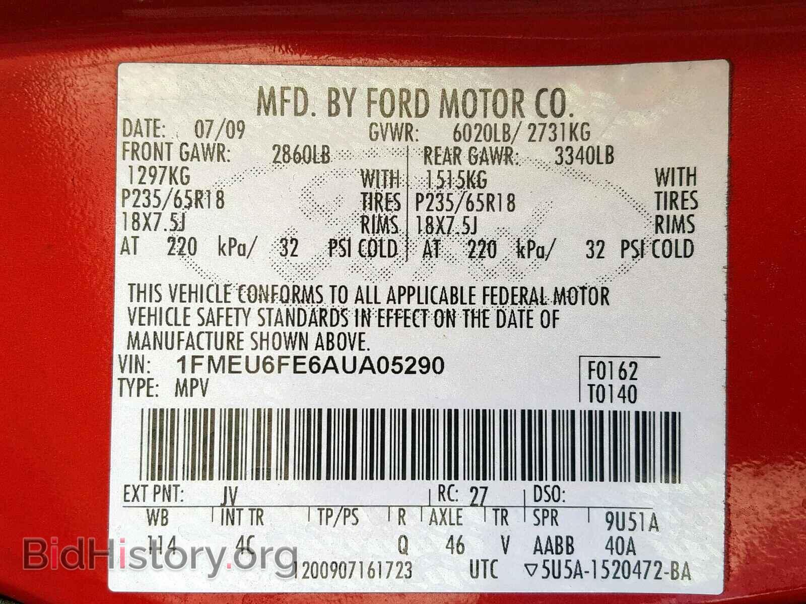 2010 FORD EXPLORER L - VIN: 1FMEU6FE6AUA05290 - Фото 10