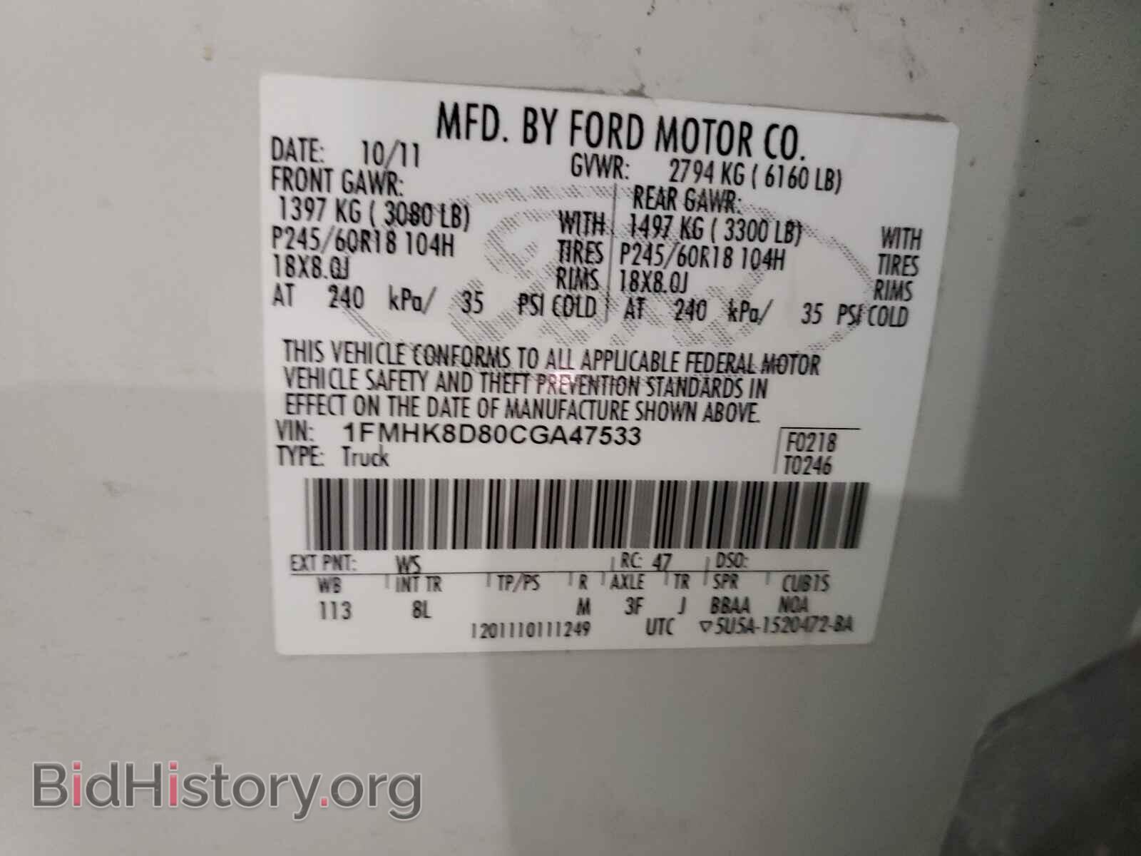 2012 FORD EXPLORER - VIN: 1FMHK8D80CGA47533 - Photo 10