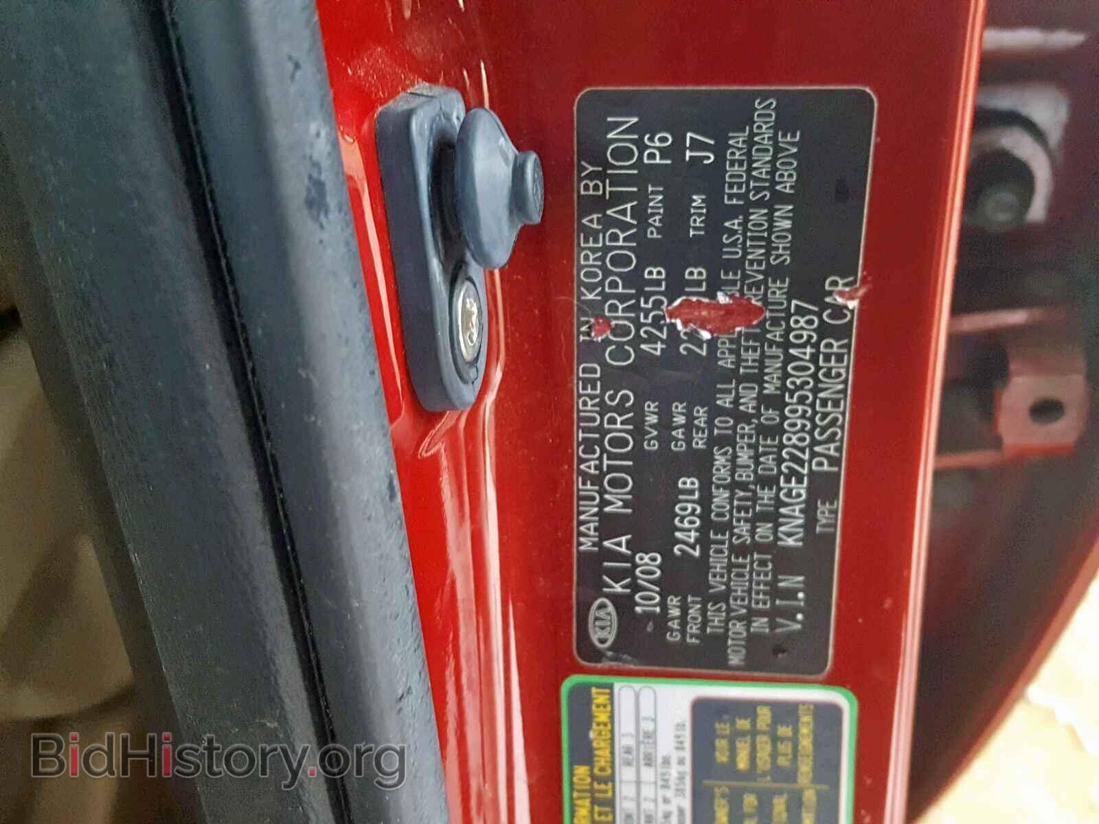 2009 KIA OPTIMA - VIN: KNAGE228995304987 - Фото 10