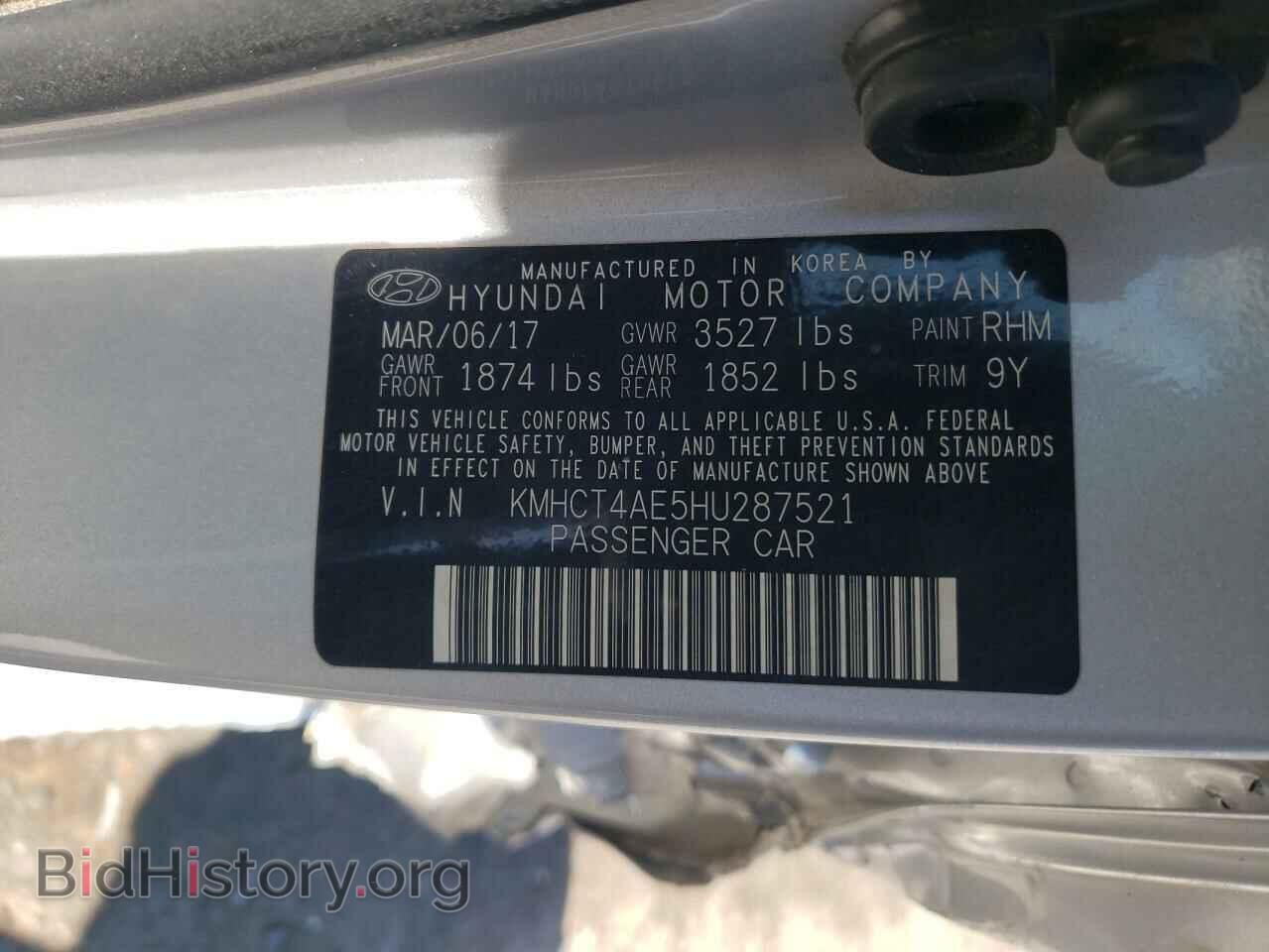 2017 HYUNDAI ACCENT - VIN: KMHCT4AE5HU287521 - Фото 12