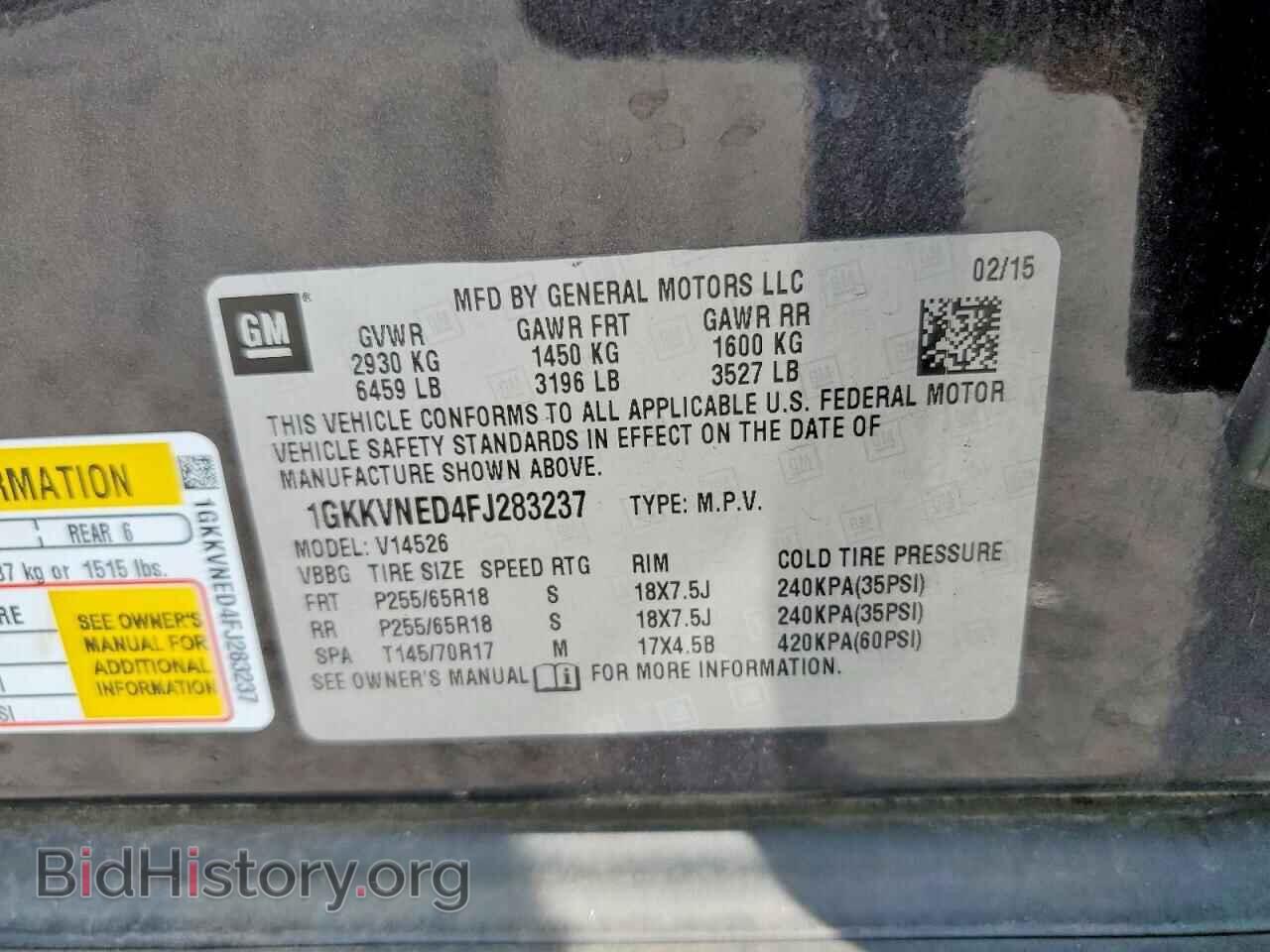 2015 GMC ACADIA - VIN: 1GKKVNED4FJ283237 - Фото 13