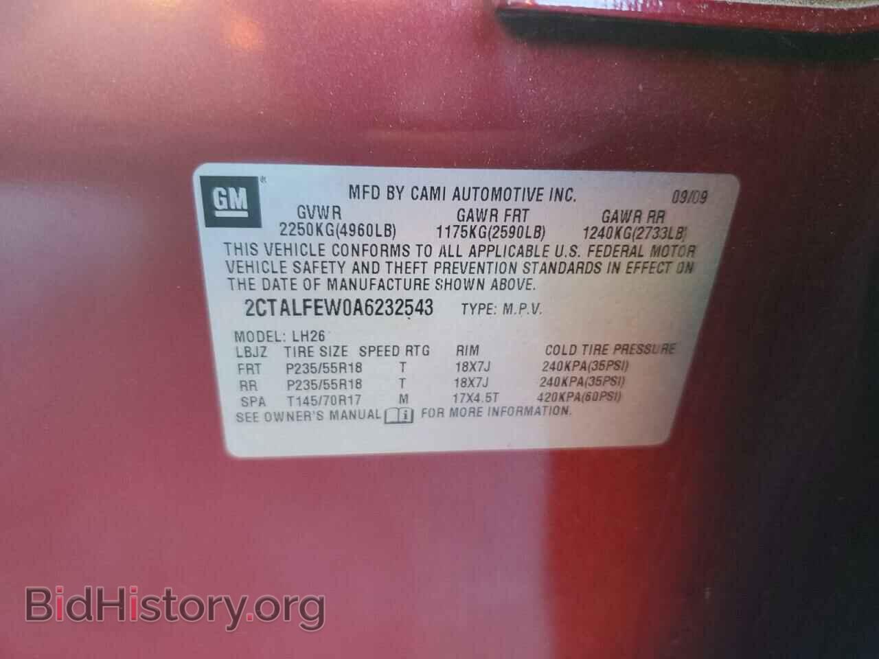 2010 GMC TERRAIN - VIN: 2CTALFEW0A6232543 - Фото 12