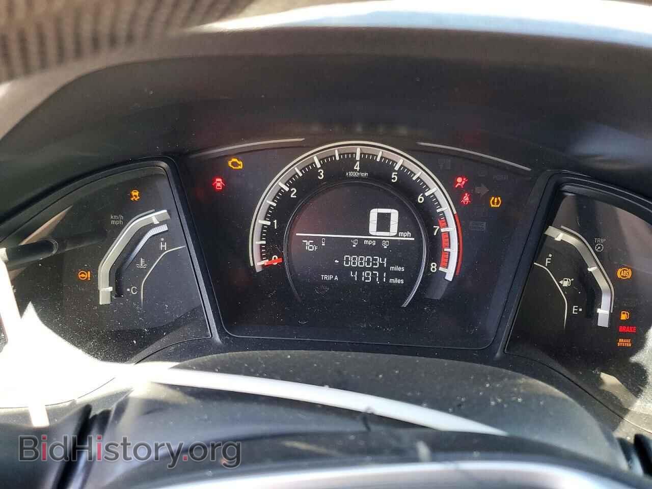 2017 HONDA CIVIC - VIN: 2HGFC2F57HH555746 - Фото 9