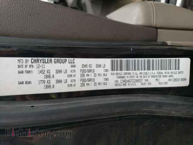 2012 DODGE DURANGO - VIN: 1C4RDHAG7CC206537 - Photo 13
