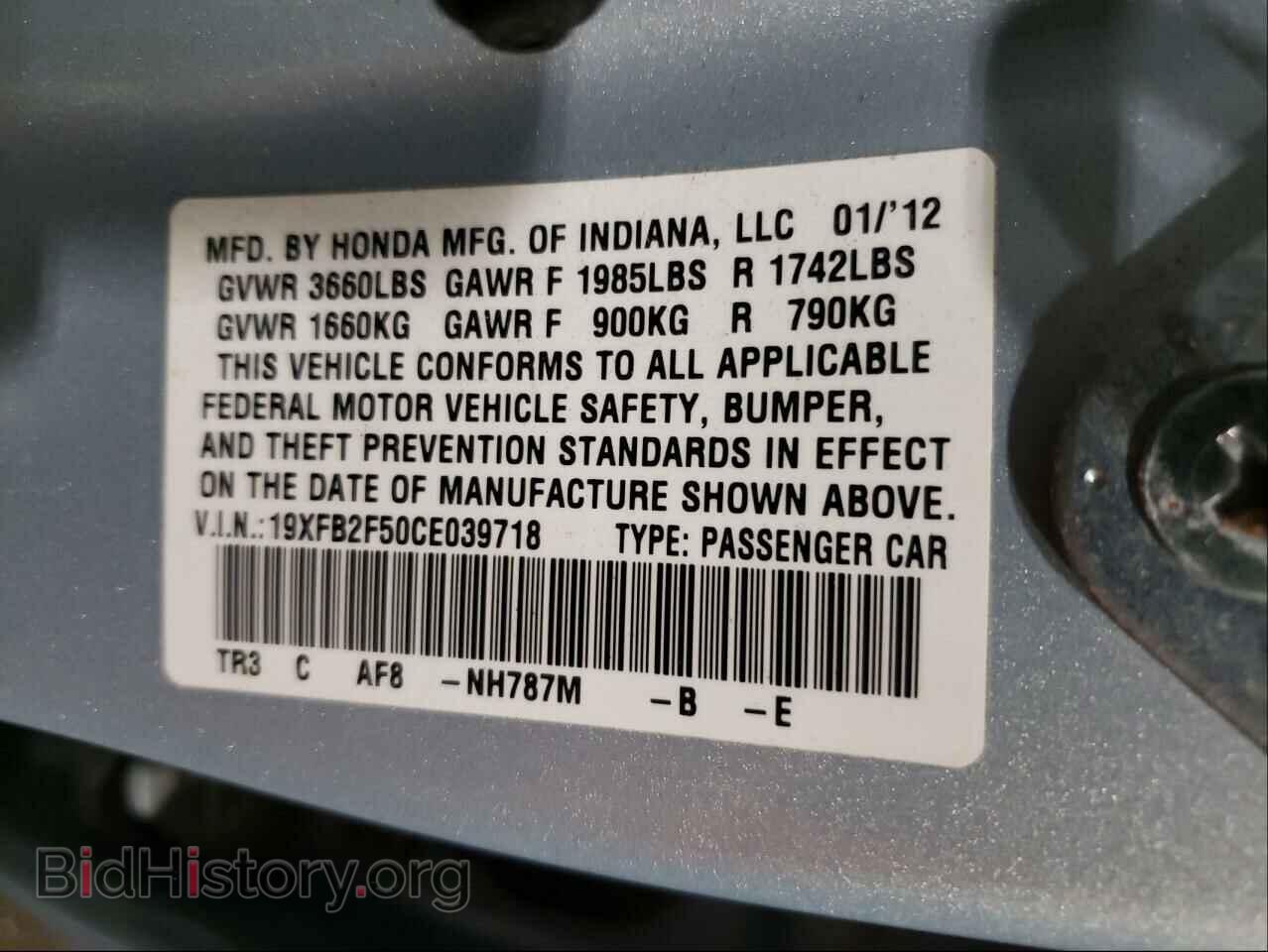 2012 HONDA CIVIC - VIN: 19XFB2F50CE039718 - Фото 10