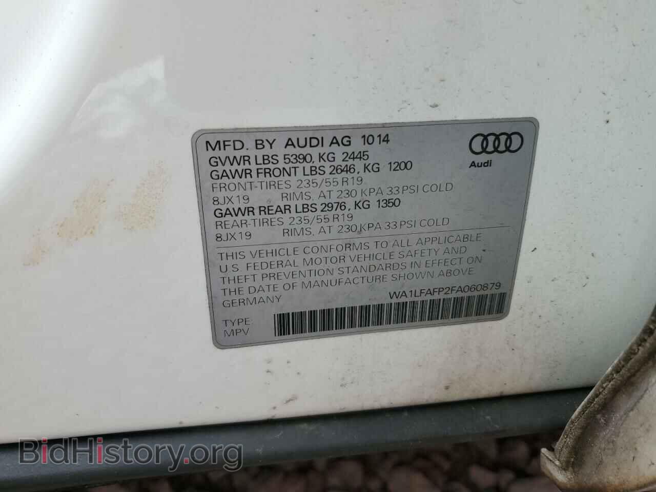 2015 AUDI Q5 - VIN: WA1LFAFP2FA060879 - Фото 13