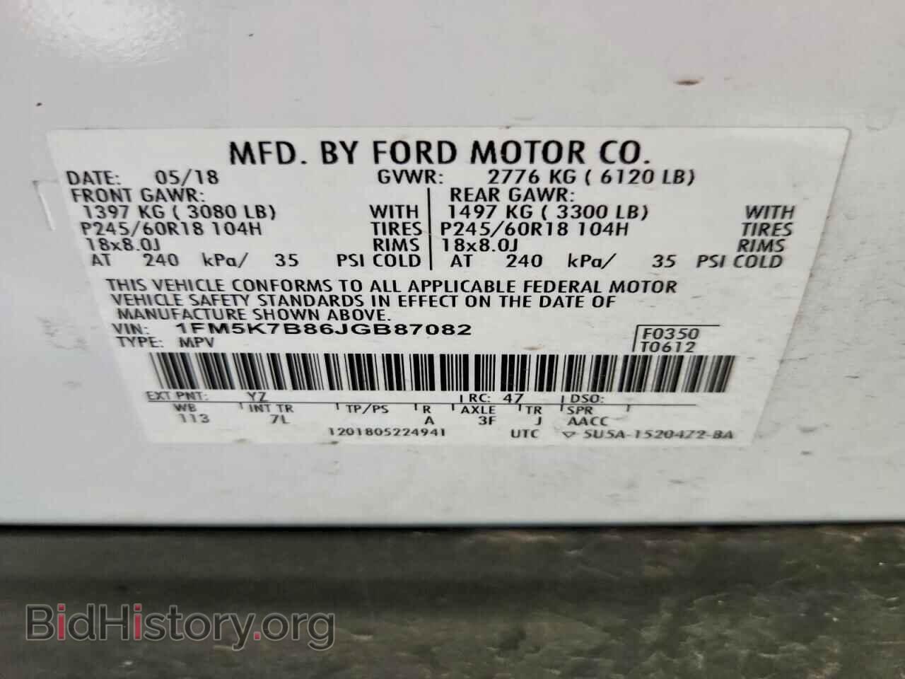 2018 FORD EXPLORER - VIN: 1FM5K7B86JGB87082 - Фото 13